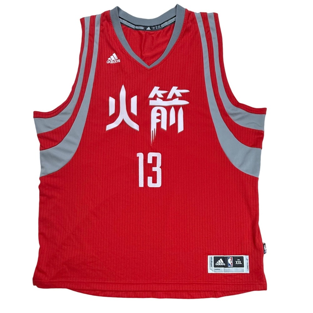 Adidas Houston Rockets James Harden Chinese New Year Jersey Red XXL 7470A NBA